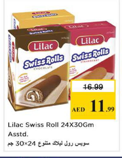 Strawberry available at نستو هايبرماركت in الإمارات العربية المتحدة , الامارات - دبي