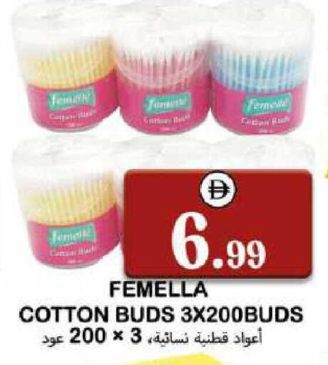 available at سوق المبارك هايبرماركت in الإمارات العربية المتحدة , الامارات - الشارقة / عجمان
