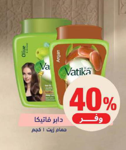available at صيدلية المتحدة in مملكة العربية السعودية, السعودية, سعودية - جازان