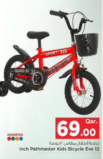available at مارك & سيف in قطر - الوكرة