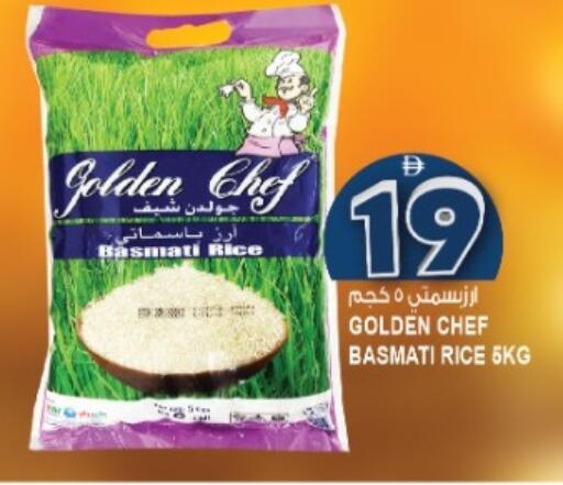available at Hashim Hypermarket in UAE - Sharjah / Ajman