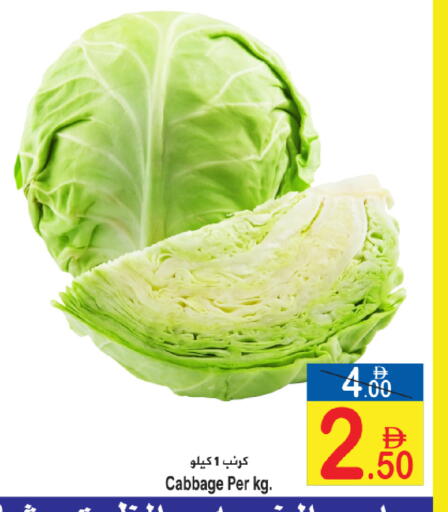 Cabbage available at Sun and Sand Hypermarket in UAE - Ras al Khaimah