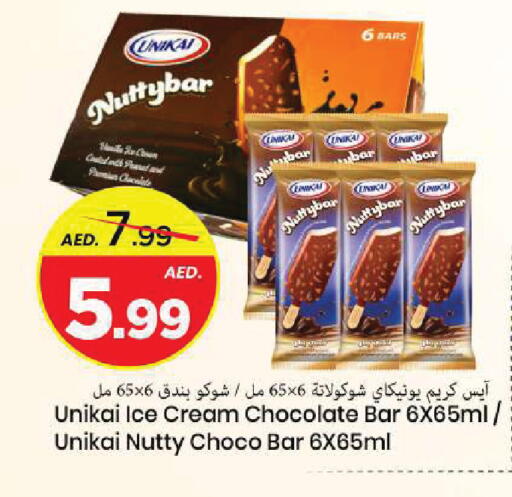 available at Mark & Save in UAE - Sharjah / Ajman