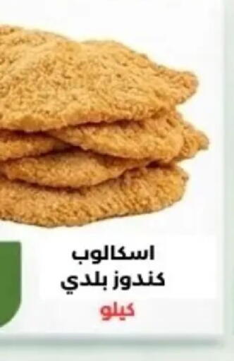 available at Khan Elhussein in Egypt - Cairo