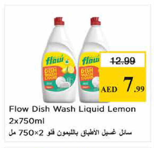 Lemon available at نستو هايبرماركت in الإمارات العربية المتحدة , الامارات - الشارقة / عجمان