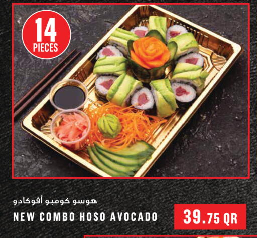 Avocado available at Monoprix in Qatar - Al Wakra