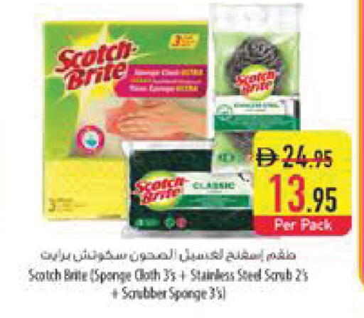 available at السفير ماركت in الإمارات العربية المتحدة , الامارات - ٱلْفُجَيْرَة‎