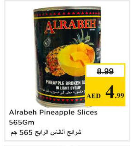 Pineapple available at نستو هايبرماركت in الإمارات العربية المتحدة , الامارات - أبو ظبي