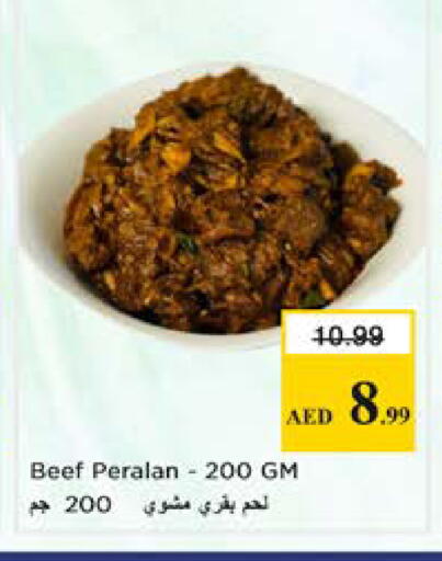available at نستو هايبرماركت in الإمارات العربية المتحدة , الامارات - الشارقة / عجمان