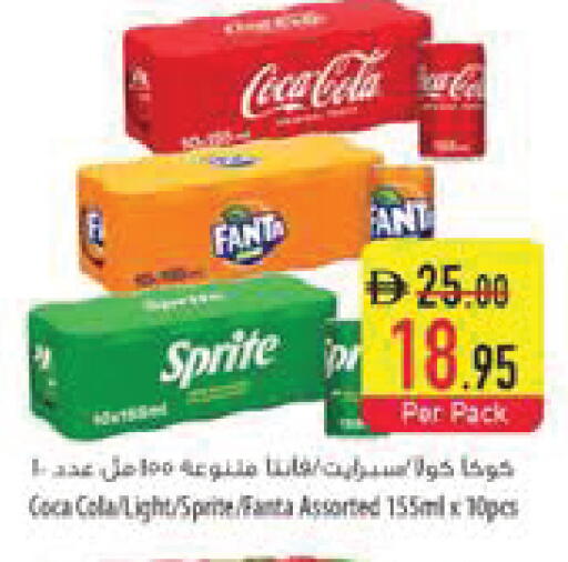 available at Safeer Market in UAE - Ras al Khaimah