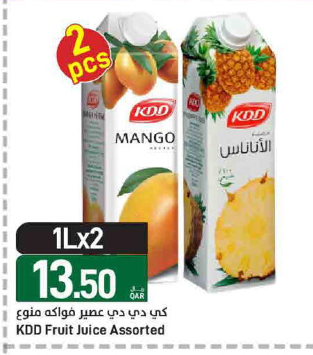 Mango available at ســبــار in قطر - الريان