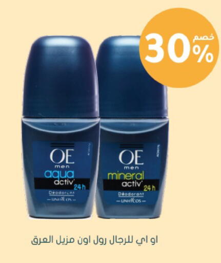 available at Nahdi in KSA, Saudi Arabia, Saudi - Jeddah