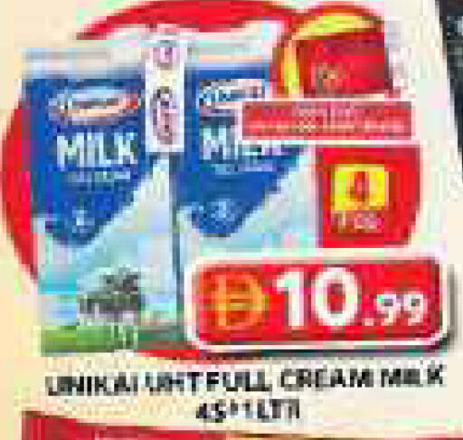 available at Grand Hyper Market in UAE - Sharjah / Ajman