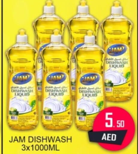 available at جرين جيفت متجر أقسام in الإمارات العربية المتحدة , الامارات - دبي