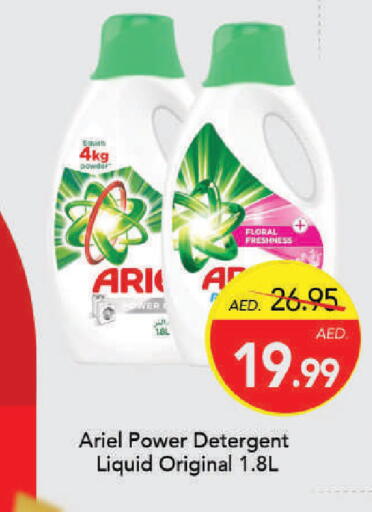 available at Mark & Save in UAE - Dubai