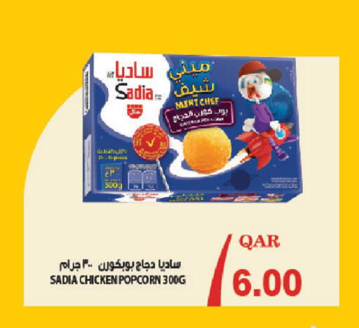 available at مارك & سيف in قطر - الوكرة