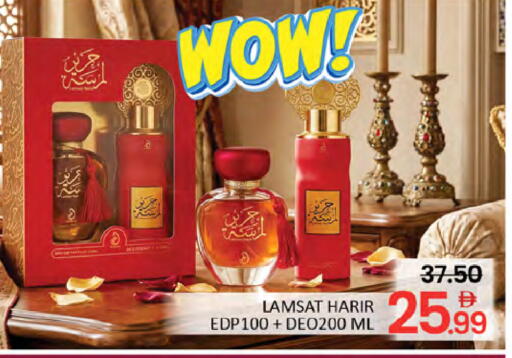 available at المدينة in الإمارات العربية المتحدة , الامارات - دبي