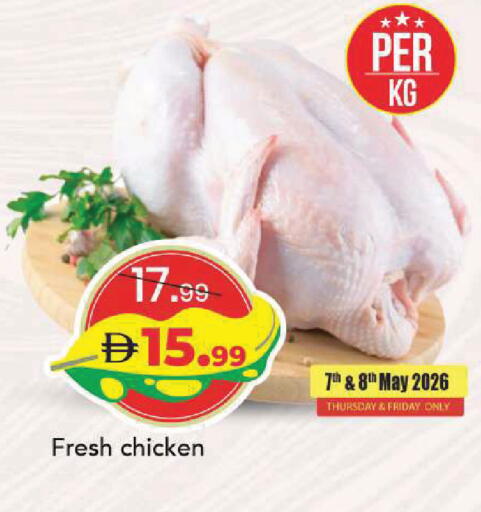 available at Mark & Save in UAE - Sharjah / Ajman
