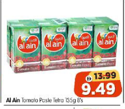 Tomato available at Al Madina Hypermarket in UAE - Abu Dhabi