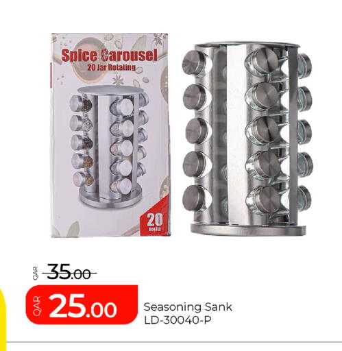 available at G MAX Hypermarket in Qatar - Al Rayyan