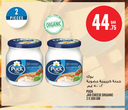 available at Monoprix in Qatar - Al Wakra