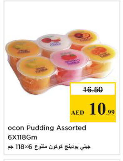available at نستو هايبرماركت in الإمارات العربية المتحدة , الامارات - دبي