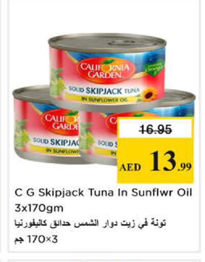 available at نستو هايبرماركت in الإمارات العربية المتحدة , الامارات - الشارقة / عجمان
