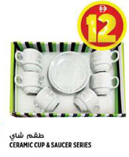 available at Hashim Hypermarket in UAE - Sharjah / Ajman