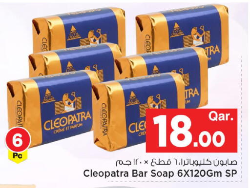 available at مارك & سيف in قطر - الوكرة