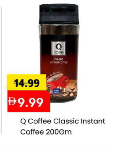 available at مارك & سيف in الإمارات العربية المتحدة , الامارات - أبو ظبي