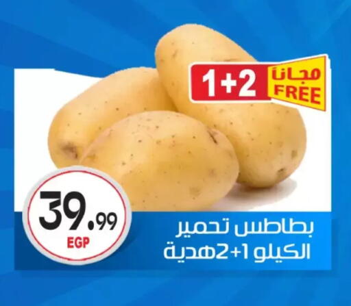 available at أولاد المحاوى in Egypt - القاهرة