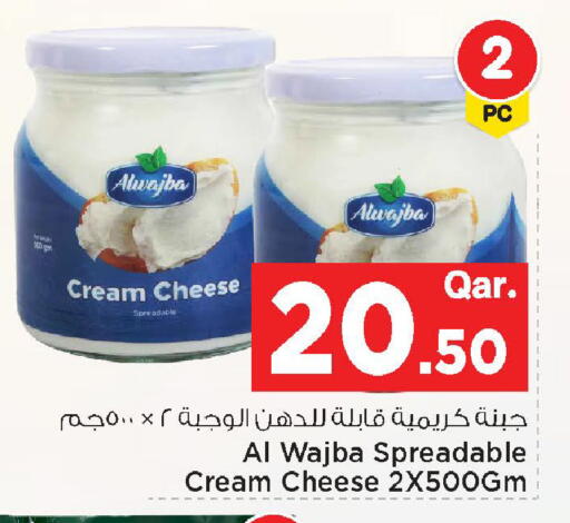 available at مارك & سيف in قطر - الوكرة