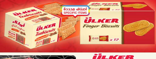 Cinnamon available at أسواق النخبة in مملكة العربية السعودية, السعودية, سعودية - أبها