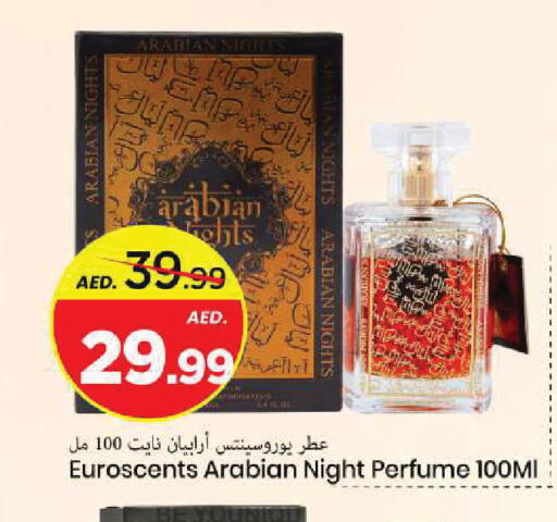 available at Mark & Save in UAE - Sharjah / Ajman