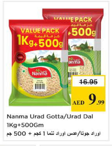 available at Nesto Hypermarket in UAE - Sharjah / Ajman