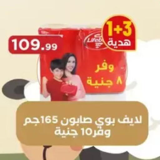 available at MartVille in Egypt - Cairo