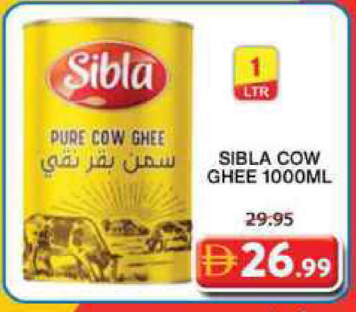 available at Grand Hyper Market in UAE - Sharjah / Ajman