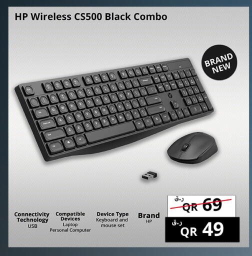 available at Prestige Computers in Qatar - Al Daayen