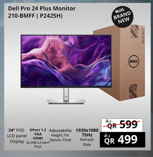 available at Prestige Computers in Qatar - Al Rayyan