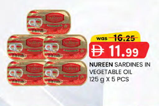 available at صفا اكسبريس سوبرماركت in الإمارات العربية المتحدة , الامارات - أبو ظبي