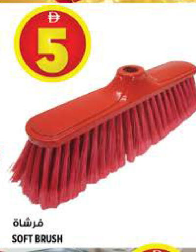 available at Hashim Hypermarket in UAE - Sharjah / Ajman