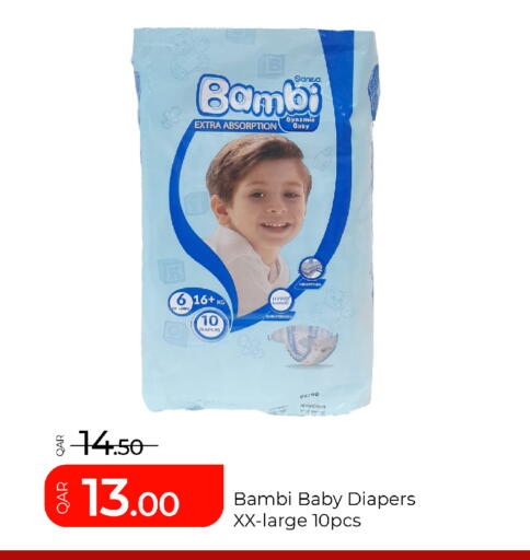 available at جي-ماكس هايبرماركت in قطر - الدوحة