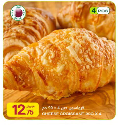 available at Al Meera in Qatar - Doha