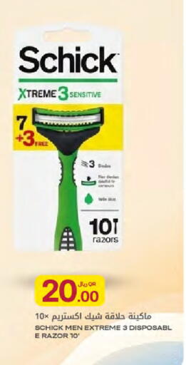 available at شركة الميرة للمواد الاستهلاكية in قطر - الضعاين