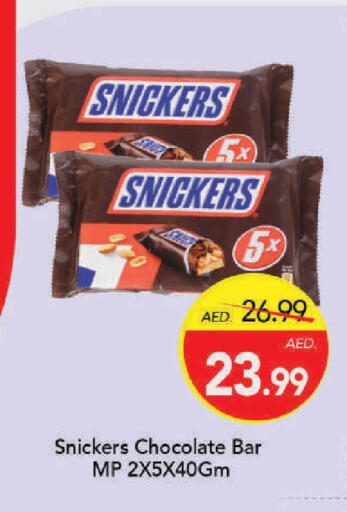 available at Mark & Save in UAE - Dubai