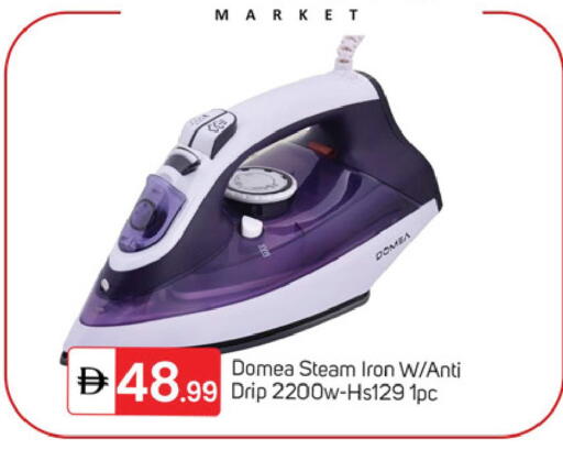 available at TALAL MARKET in UAE - Dubai