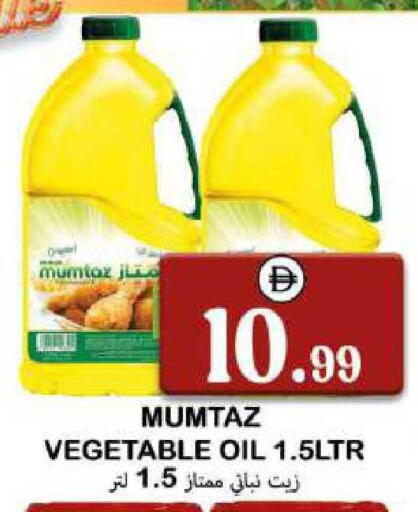 available at سوق المبارك هايبرماركت in الإمارات العربية المتحدة , الامارات - الشارقة / عجمان