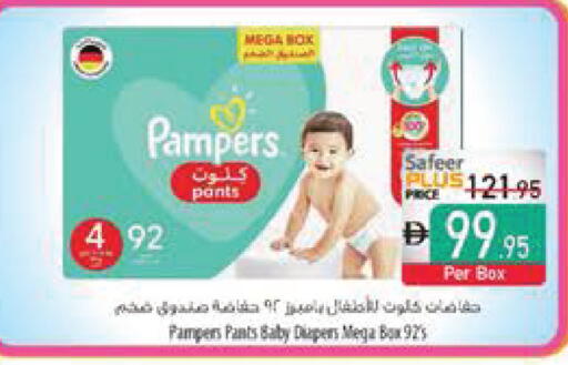 available at السفير ماركت in الإمارات العربية المتحدة , الامارات - ٱلْفُجَيْرَة‎