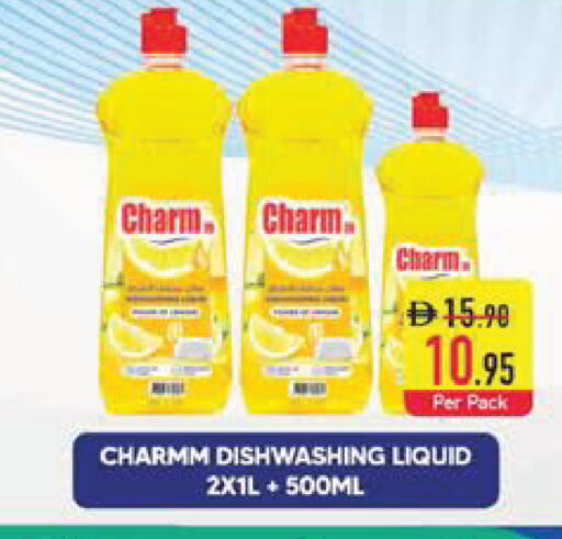 available at السفير ماركت in الإمارات العربية المتحدة , الامارات - ٱلْفُجَيْرَة‎
