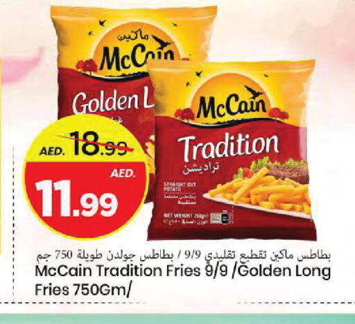 Potato available at Mark & Save in UAE - Sharjah / Ajman